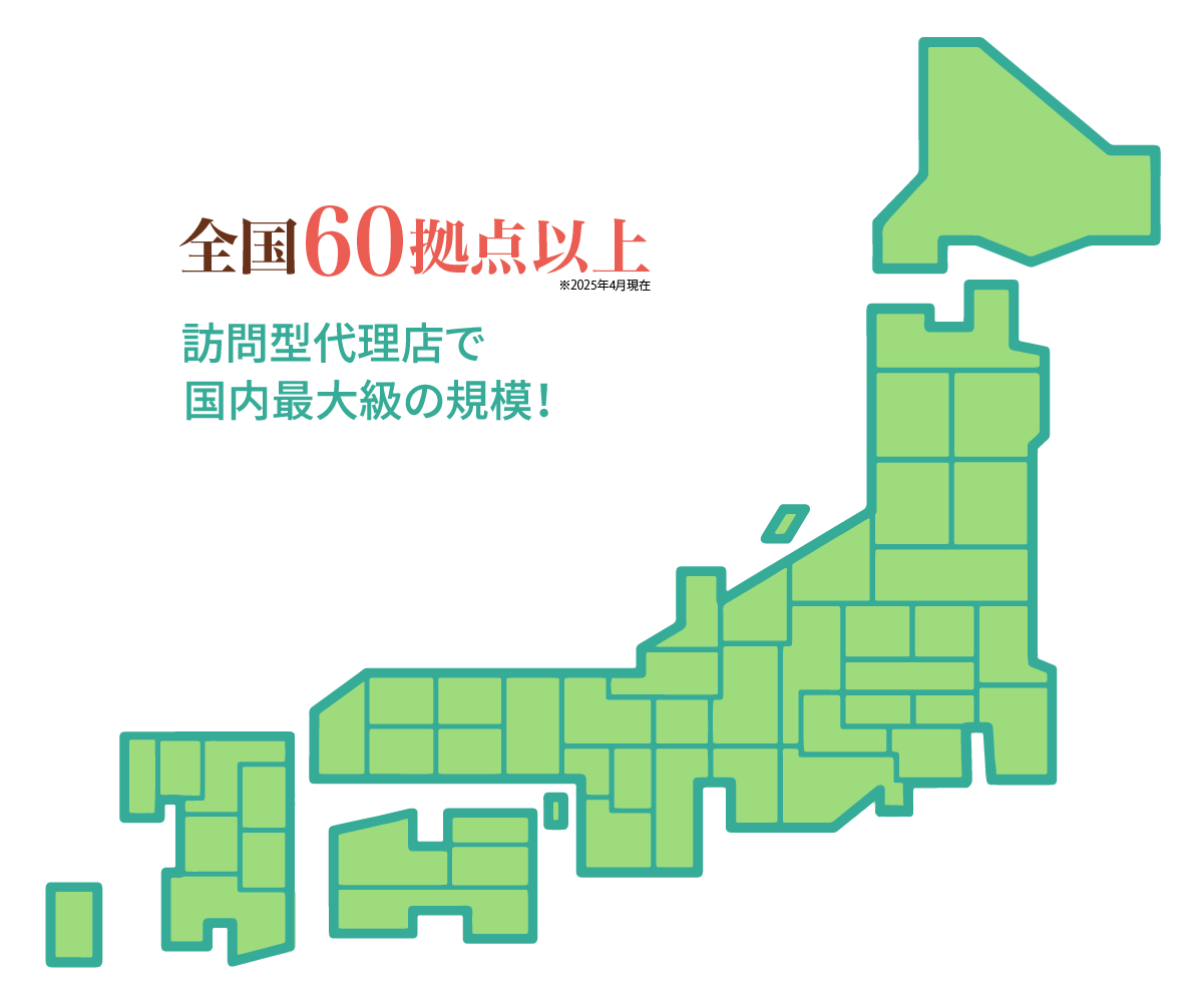 日本地図