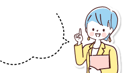 FPの吹き出し点線