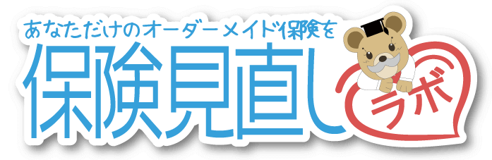 保険見直しラボ ロゴ