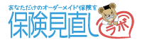 保険見直しラボ ロゴ