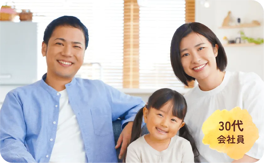 30代会社員の写真