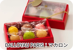 マカロン