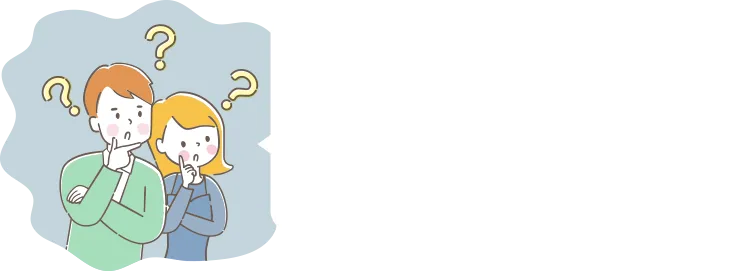 疑問のイラスト