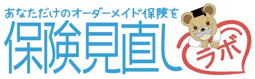 保険見直しラボのロゴ
