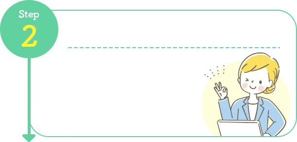 step2の背景