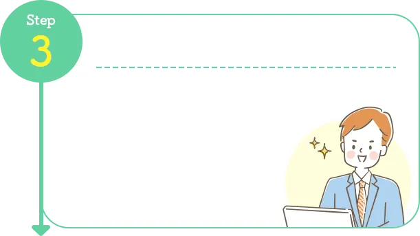 step3の背景