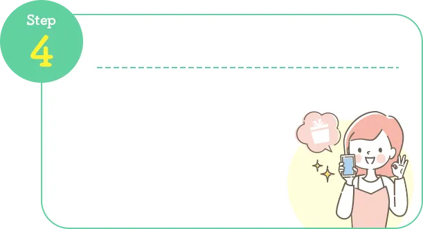 step4の背景