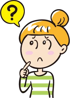 疑問に思う女性のイラスト
