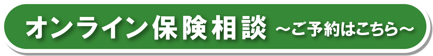 まずは無料で相談する