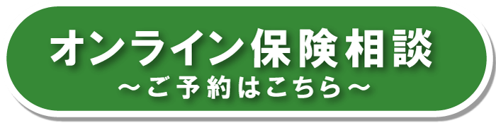 まずは無料で相談する