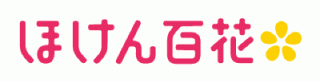 ほけん百花