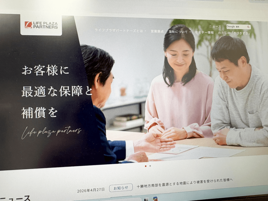 ライフプラザパートナーズ